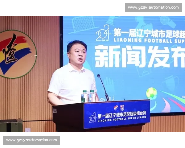 辽宁省体育局启动第二届城市足球超级擂台赛筹备,打造文体旅融合新 IP 辽宁省体育局启动第二届城市足球超级擂台赛筹备,打造文体旅融合新 IP